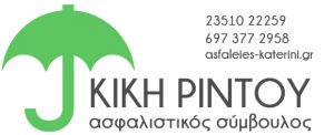 vcard asfaleies katerini kiki rintou contact phones web